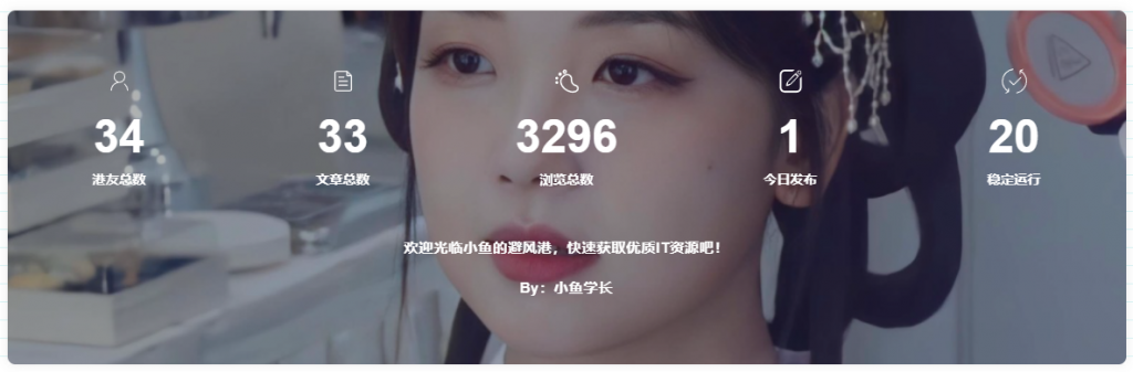 网站美化-DaenGAME-大恩游戏