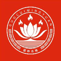 阿q正传 鲁迅小说代表作 百度百科