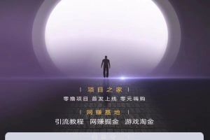 创娱联盟 每天签到3次 次日分红平台收益