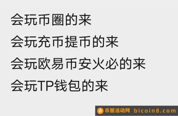 全网最牛逼项目：（波场）赚百万元