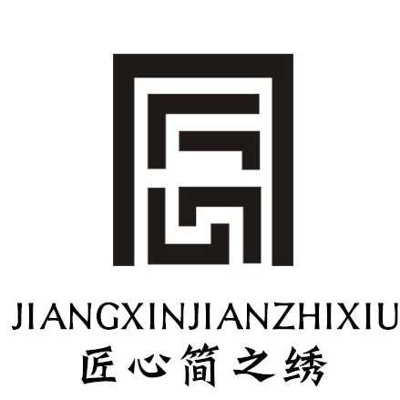 匠心简之绣彩妆工具:打造只属于你的高级定制眉形