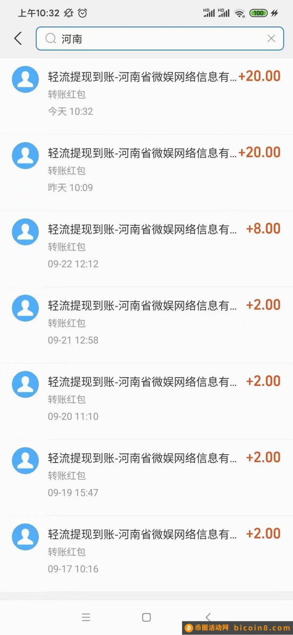 想J精准活粉的，来轻流，轻松J上100-10000人，都是项目赏团队长！