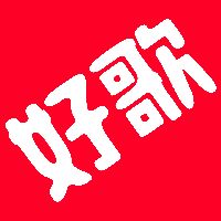 周杰伦太棒了,一首《菊花台》连弹带唱,不愧是音乐才子