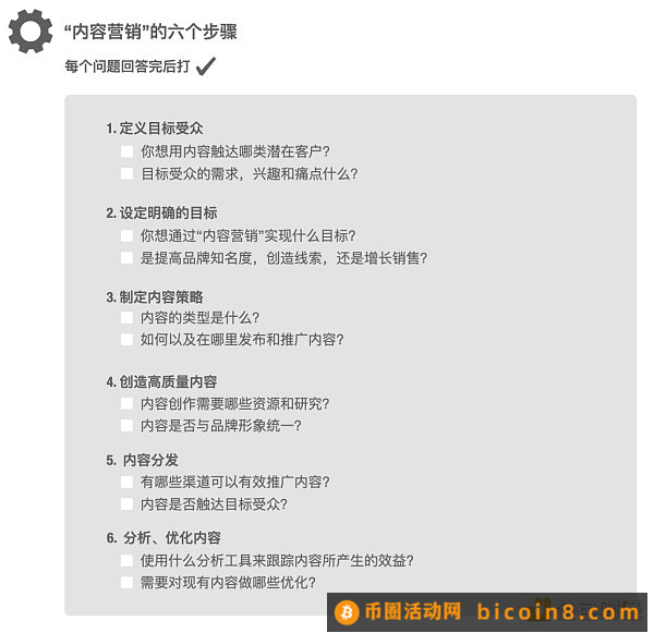 Web3 营销手册：如何向主流市场营销颠覆性产品