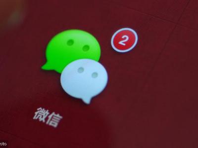 微信被永久封禁解决办法