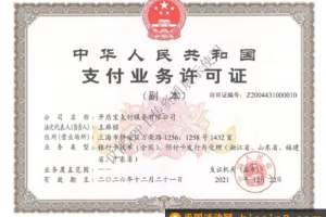 为什么选择开运通，开运通安全吗？开运通政策是什么？