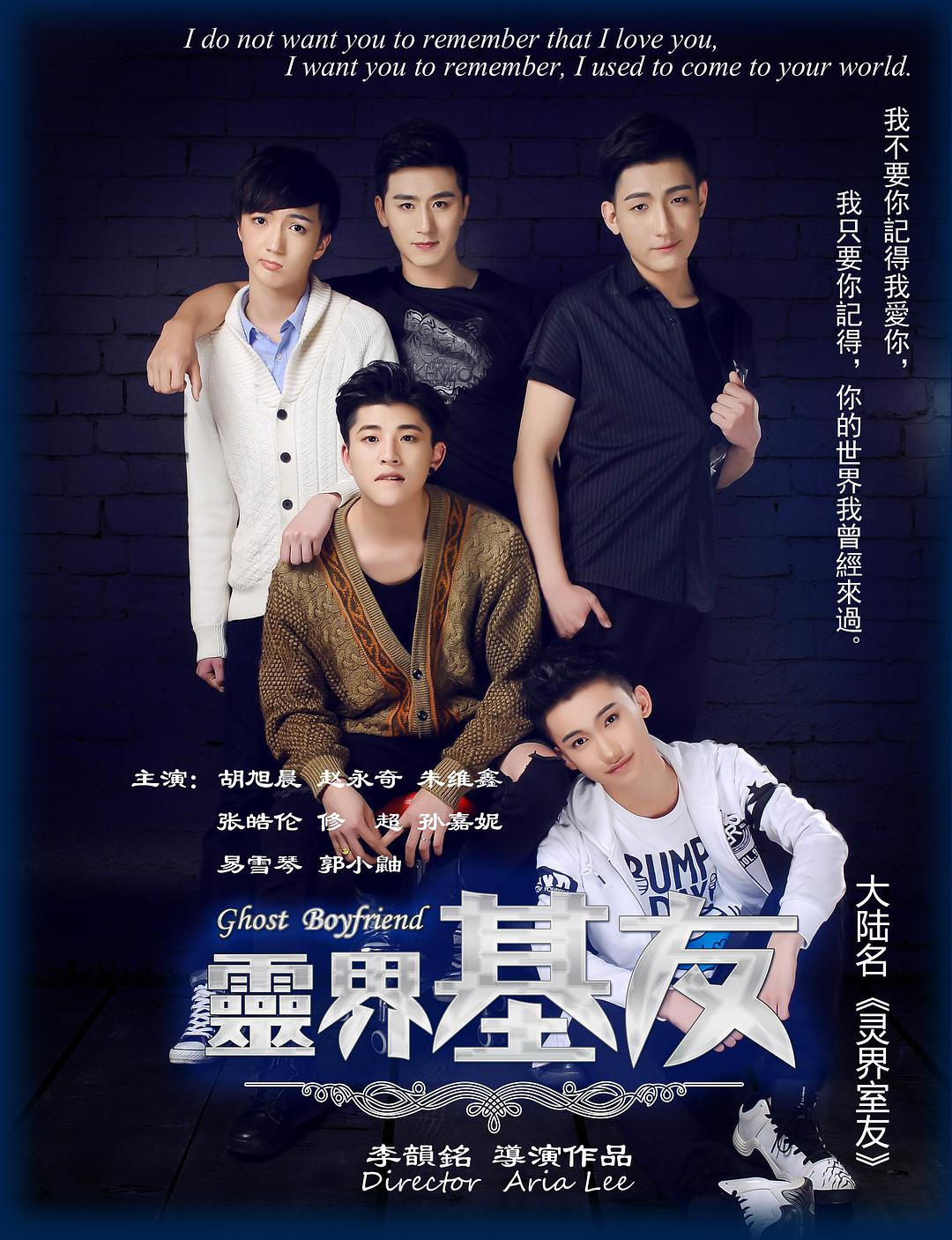 02 06:30:23《灵界基友》剧情介绍《灵界基友/灵界室友》迷你网戮剧