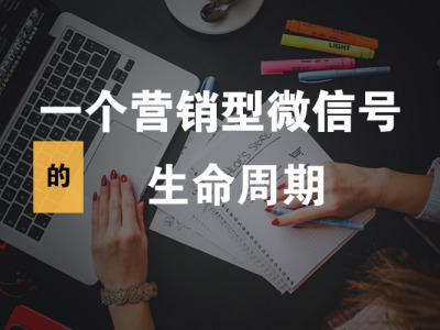 微信号老是被封?不要慌这边教你如何防封