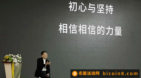 曾鸣最新演讲：区块链和Crypto蓄势待发