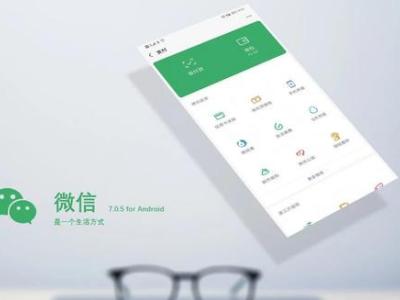 湖南地区微信怎么解封