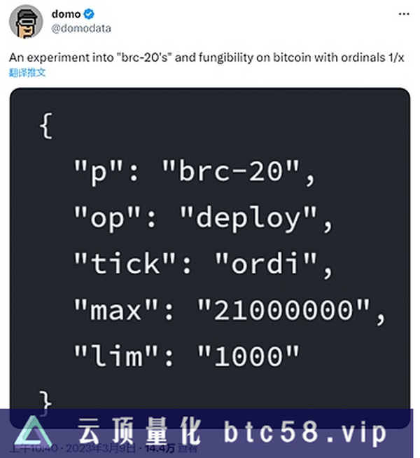 BRC-20背后的“V神”：DOMO与BTC创新生态