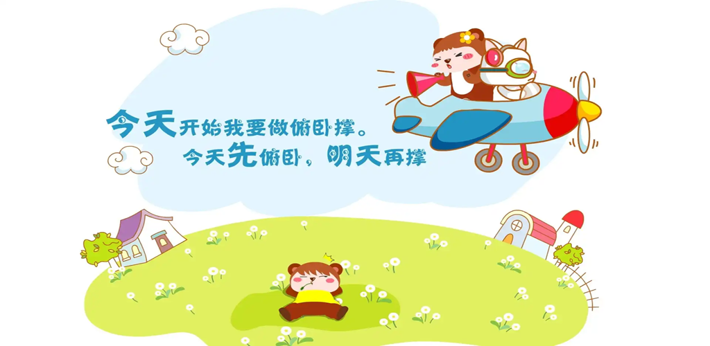 搞笑动画-雪白的乌云