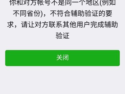 微信解封然后被秒封的原因适合什么！