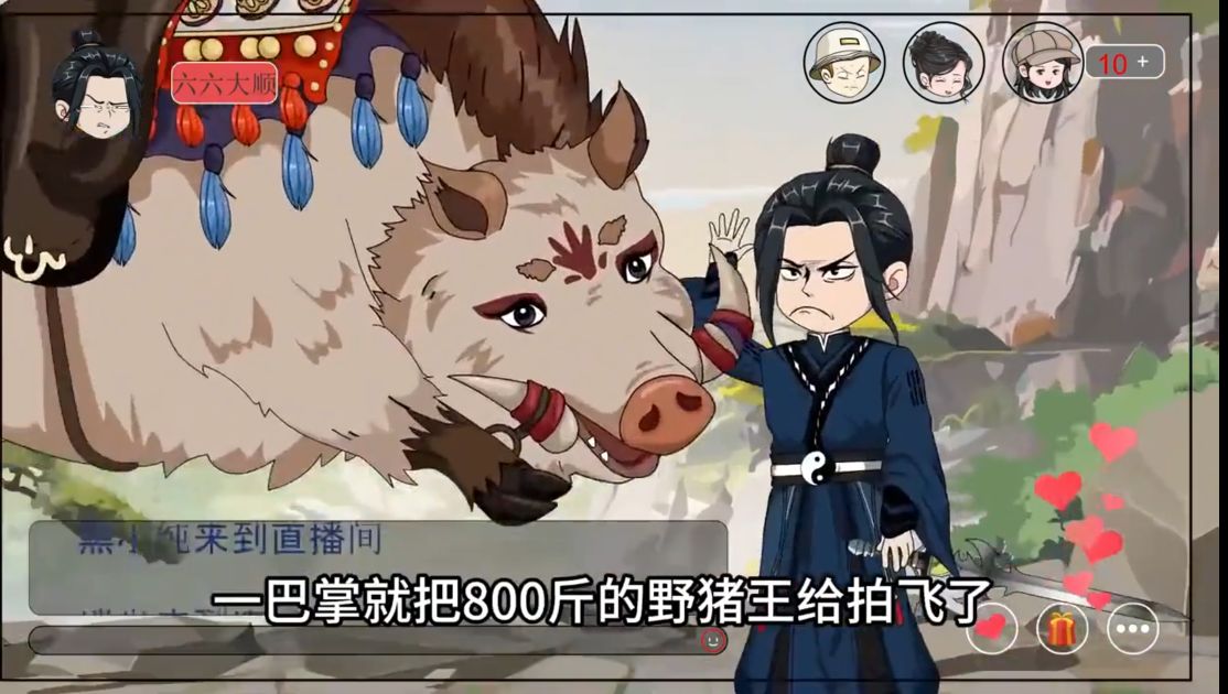 图片[2]-直播道士-雪白的乌云