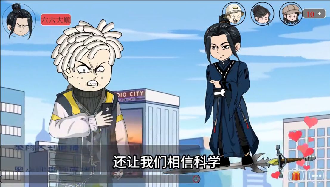 图片[1]-直播道士-雪白的乌云