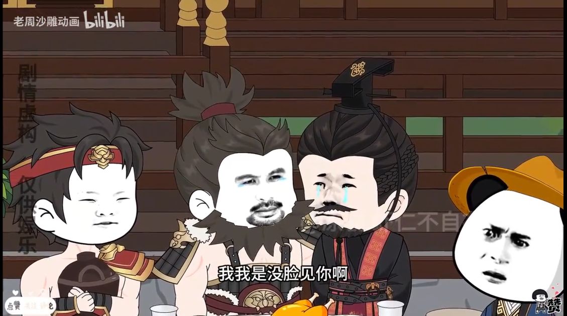 图片[3]-沙雕动画【[虾仁六皇子】-雪白的乌云