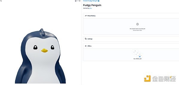 三分钟读懂Pudgy Penguins两款新产品如何O2O玩转NFT