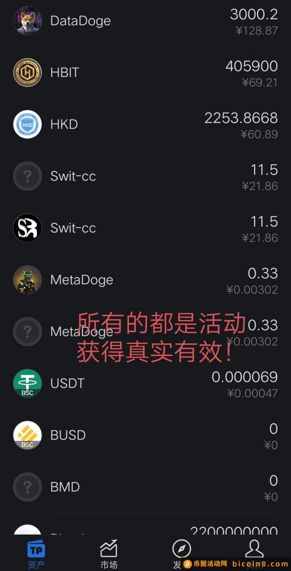 🔥全网最新火爆平台DMS🔥五月开启兑换🔥🔥