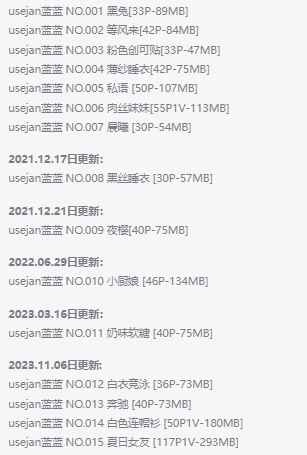 usejan蓝蓝小姐姐作品全集:魅力无限的Coser插图4 usejan蓝蓝小姐姐作品全集:魅力无限的Coser插图4