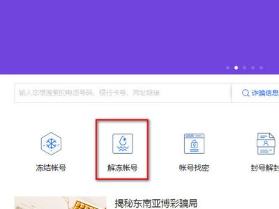 QQ被冻结还能找回来用吗？