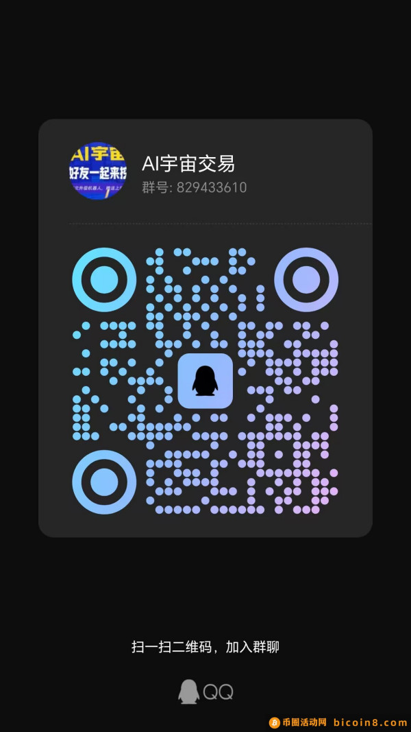 首码新车，《AI宇宙》9月9上线，零撸，注册送20宝石机器人，自动收益，点对点交易，