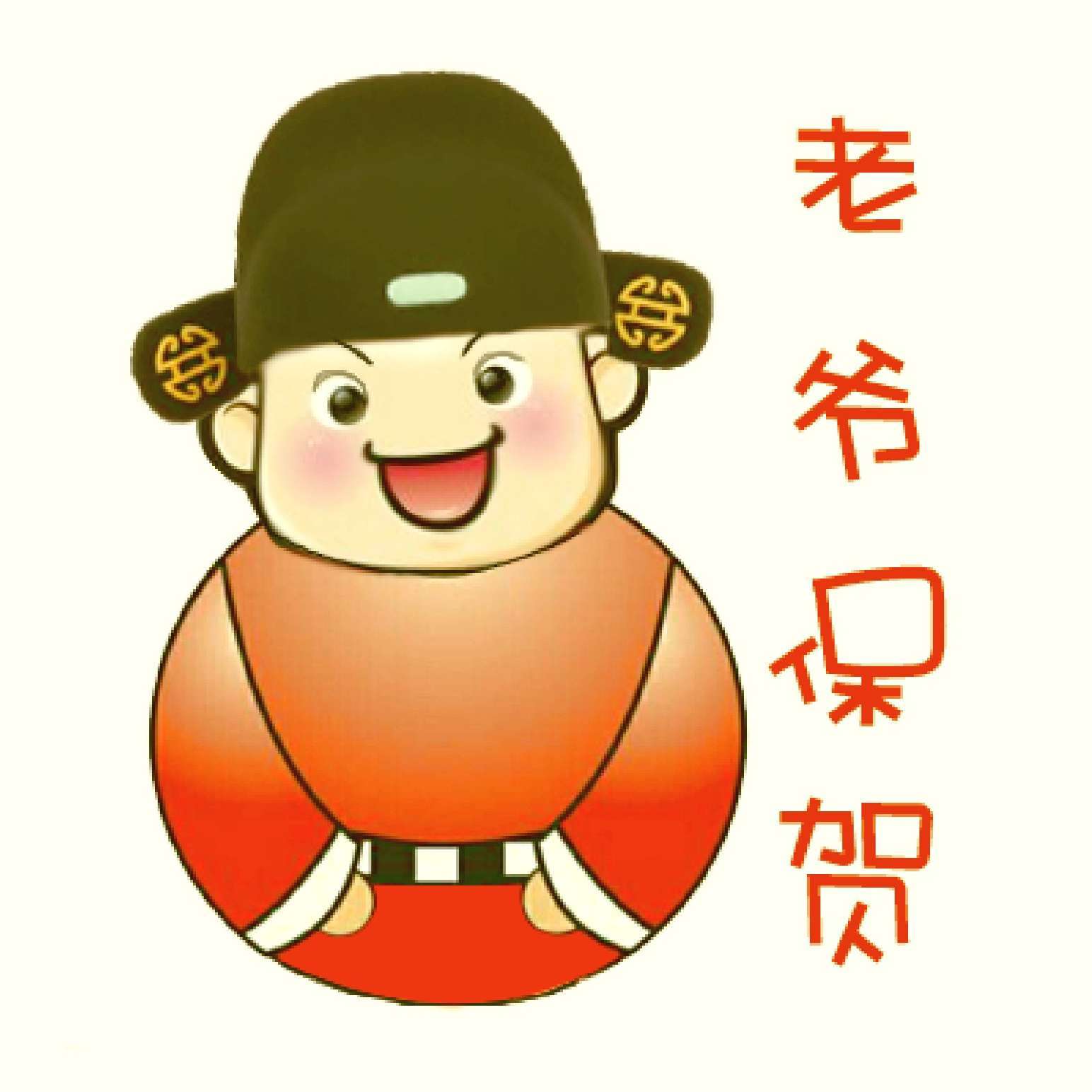 潮汕文化大事:普宁道教协会今天成立