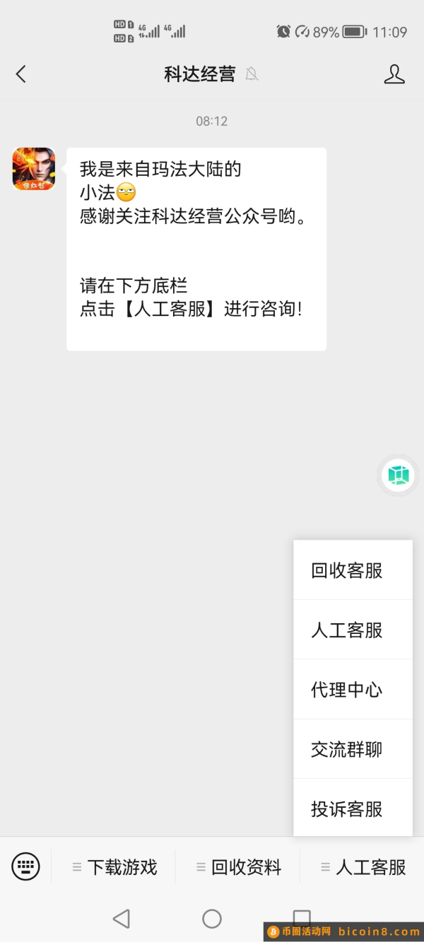 首码打金传奇,充值10元就能官方回收的传奇 首码打金传奇,充值10元就能官方回收的传奇