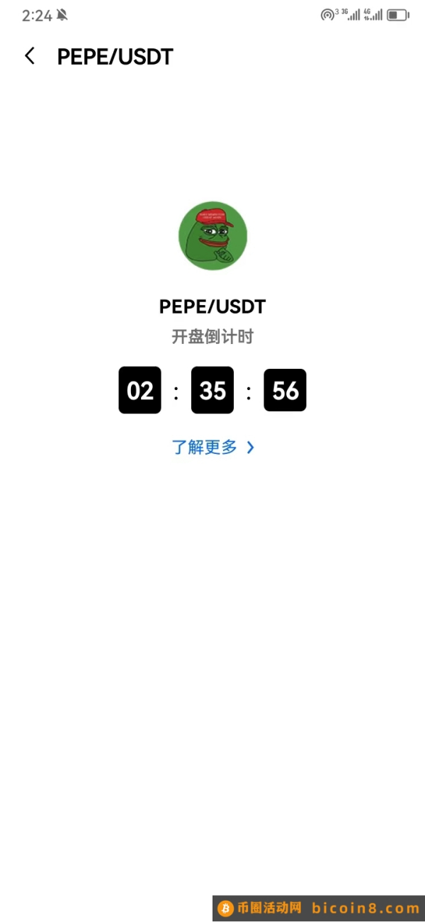 pepe币怎么购买？pepe币在哪里买？