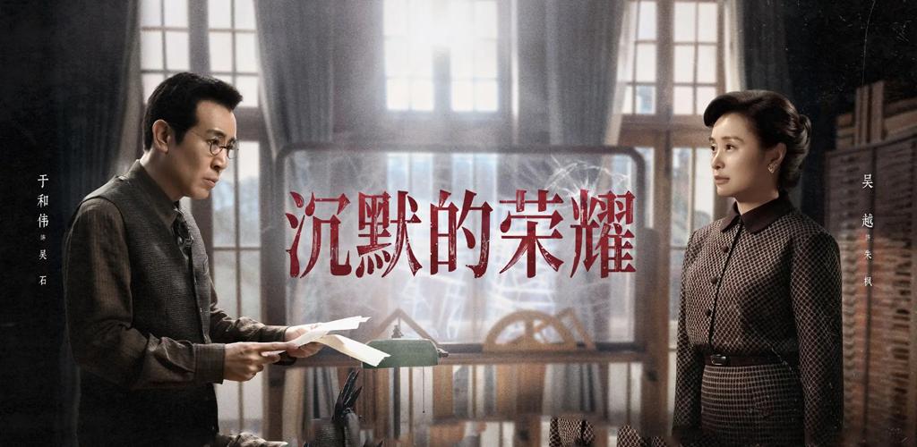 沉默的荣耀2025【更至18】-雪白的乌云