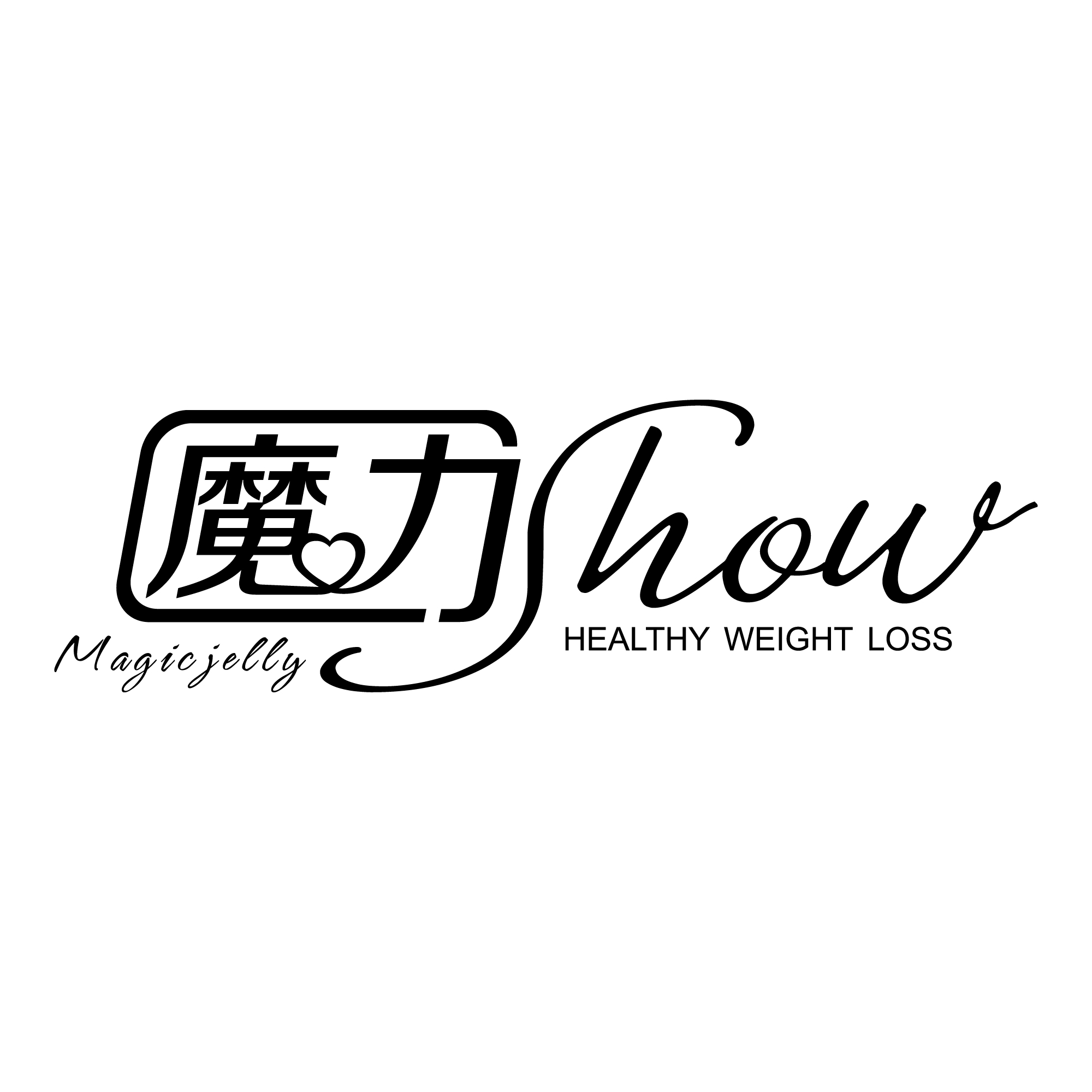内循环促销费,佰润魔力show思变社交新零售机遇与挑战