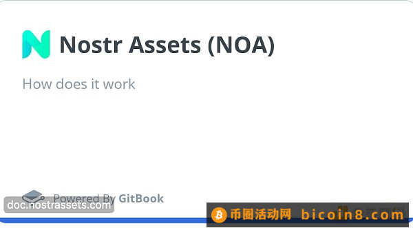 Nostr Assets的误解与实际功能解析