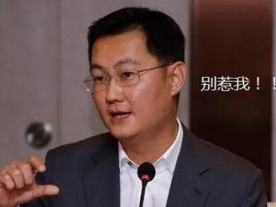 微信“最严”新规来了！触犯以下三条“红线”,直接封号