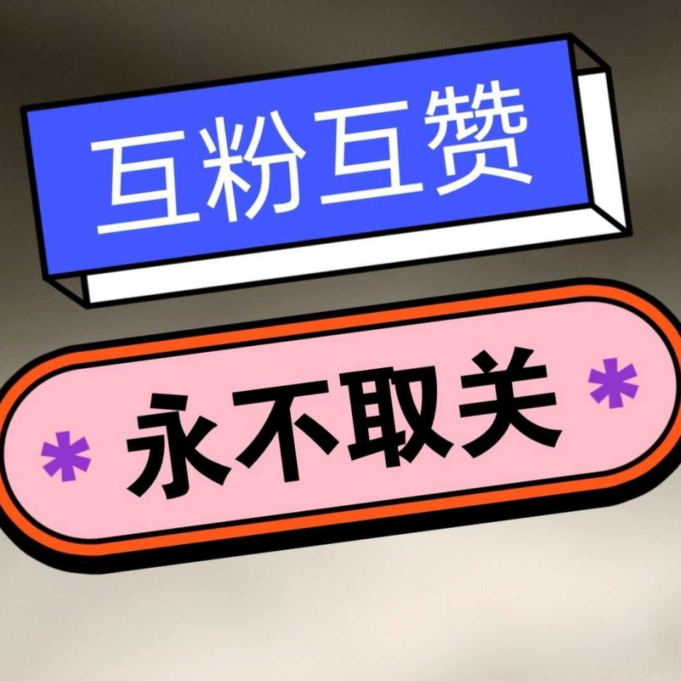 市值管理14条发布,财经,股票,好看视频