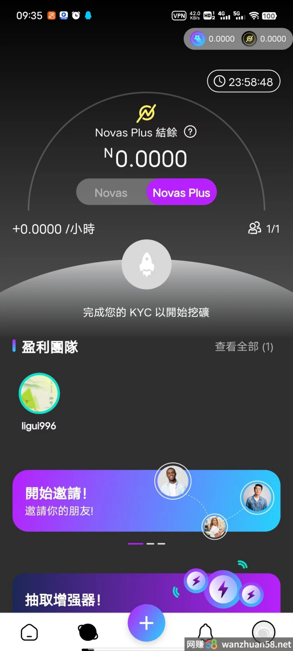 Nova Network海外最新首码Web3 SocialFi使用，布景强壮！