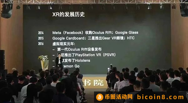 曾鸣最新演讲：区块链和Crypto蓄势待发