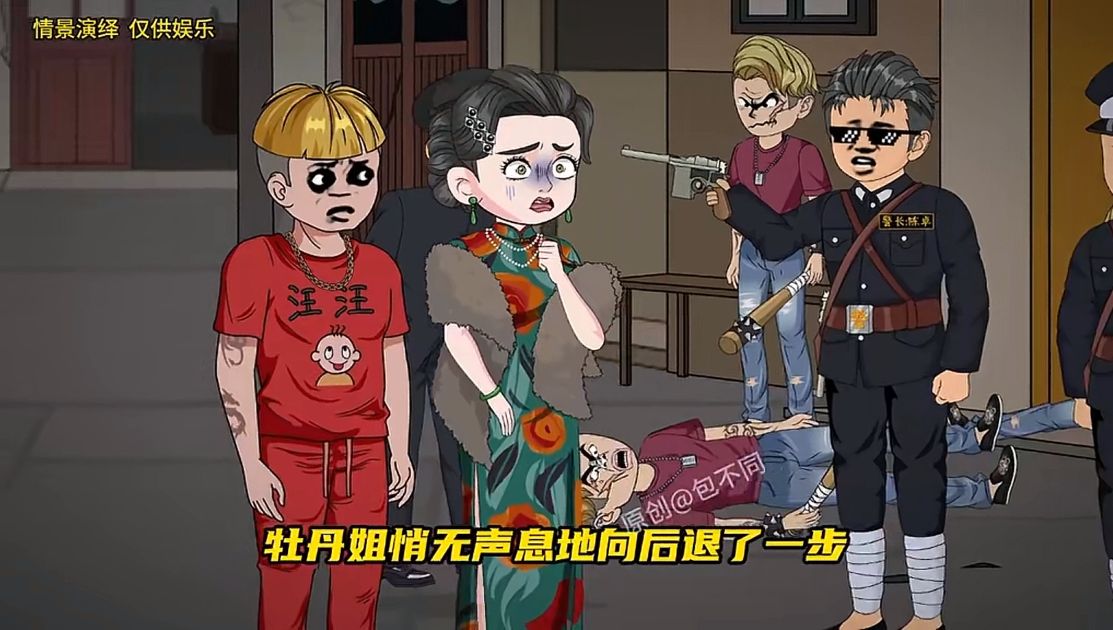 图片[2]-穿越民国罪恶克星-雪白的乌云