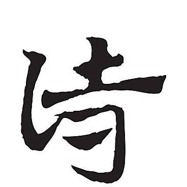 无心插柳柳成荫!幕府制度无意间成就了大唐边塞诗的辉煌