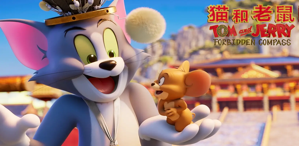 猫和老鼠：星盘奇缘-雪白的乌云