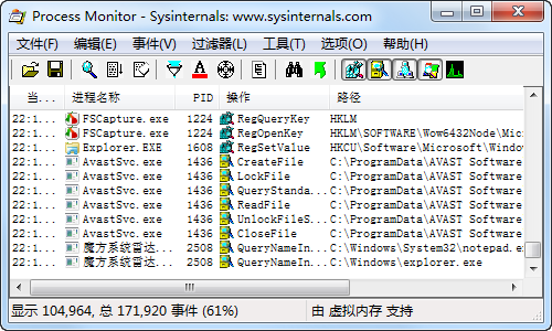 实时进程监视器Process Monitor 3.96_汉化版|鲸宜居资源网