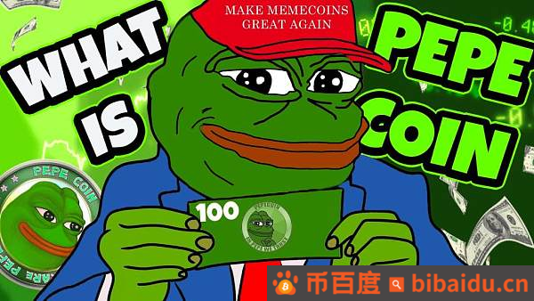 PEPE 上币安了 谁将成为下一个 meme 王者？