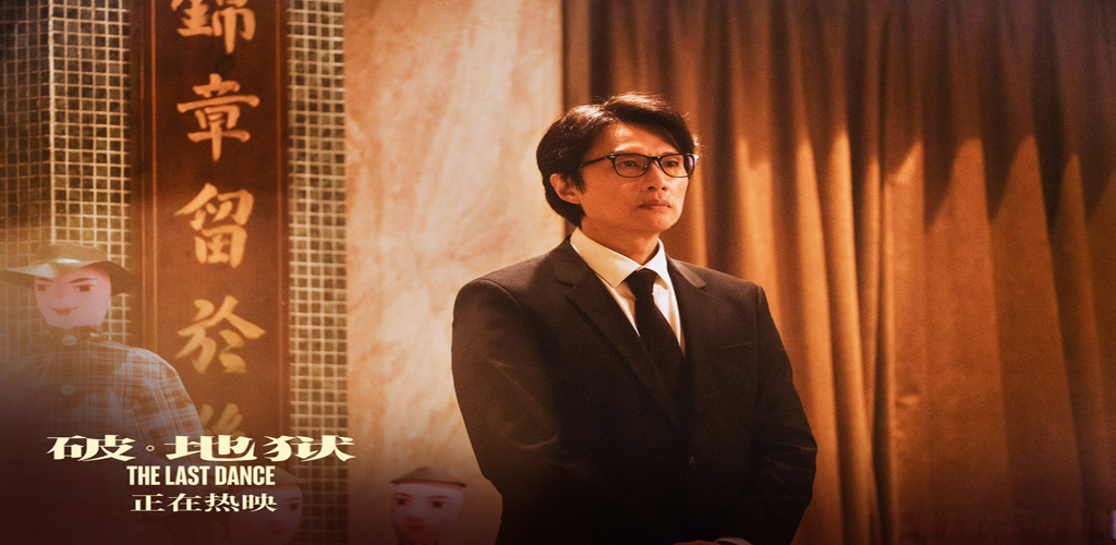 图片[1]-破·地狱：感恩特别版-雪白的乌云