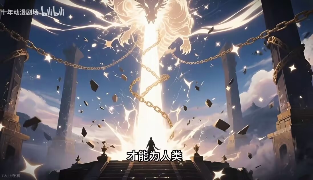 图片[3]-泰坦时代：我觉醒了十凶-雪白的乌云