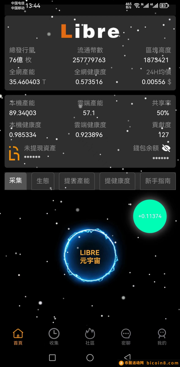 力波B，新加坡门罗B团队，优质公链，6月主网，总量固定，技术独特，预测上市价36.89叨