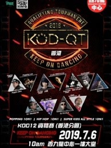KOD12資格賽香港分站賽