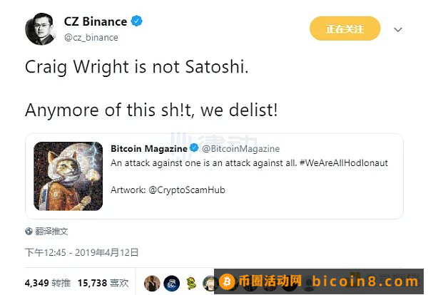 历史的轮回：四年后BSV重归CZ怀抱Craig Wright 与 BSV：中本聪的真假之争Binance 的选择：从坚决下架 BSV 到推出 50 倍杠杆合约