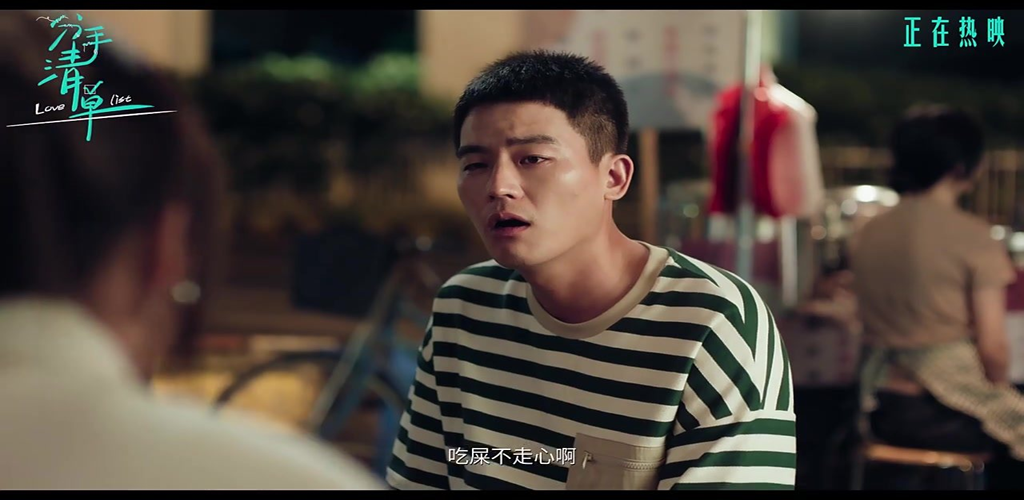 图片[3]-分手清单-雪白的乌云