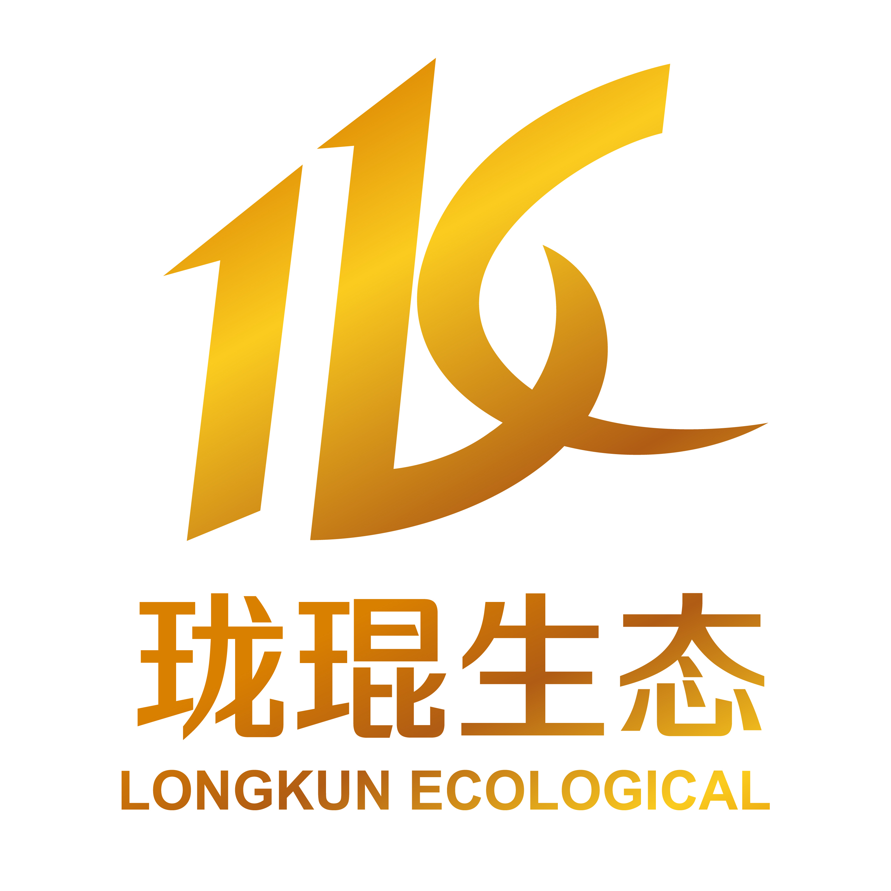 珑琨生态石 - 2020年最新商品信息聚合专区 - 百度爱采购