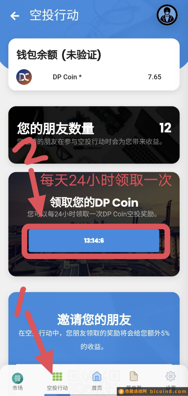 DP公链绝对长线大毛,零撸拿好等待年底质押kyc,年后主网上所变现