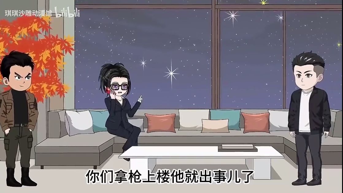 图片[3]-灾变过后-雪白的乌云