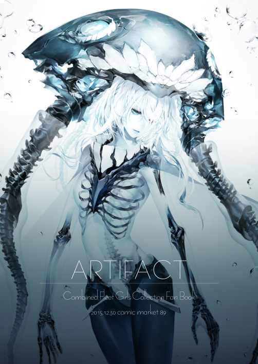 动漫《灵笼》的鸡肋三大生存法则